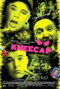 Каленная чашечка