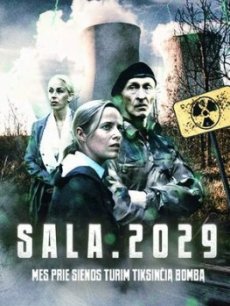 Остров. 2029