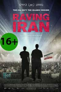 Рейв в Иране