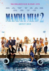 Mamma Mia! 2